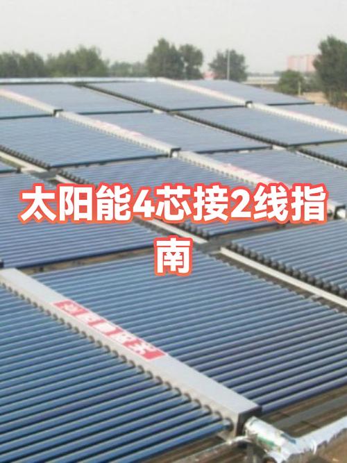 太阳能灯和太阳能板怎么配