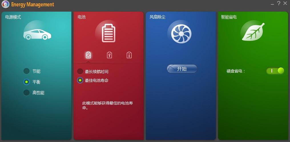 苹果手机电源键不能关机游戏截图