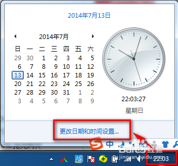 笔记本电脑生产日期图标