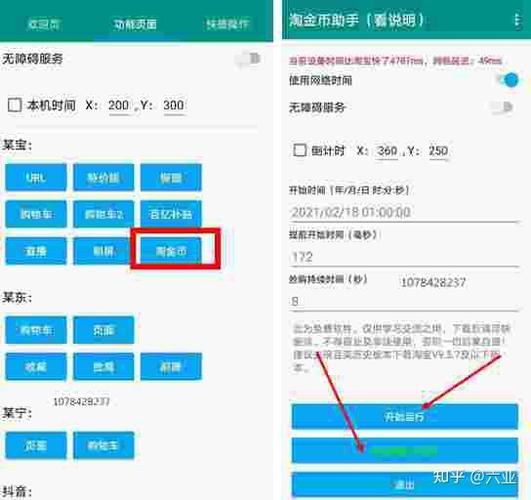 王者荣耀赠送金币不领取会退回吗图标