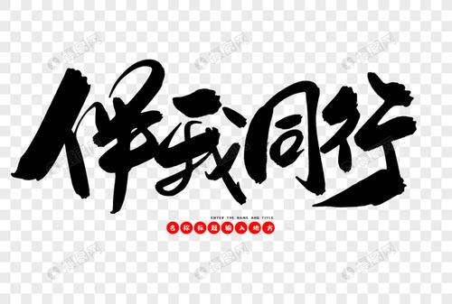 一人出游如何约伴