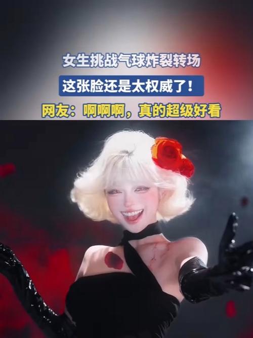 女生说转场暗示什么