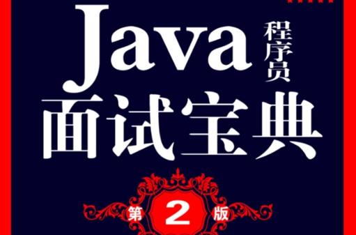 java官网