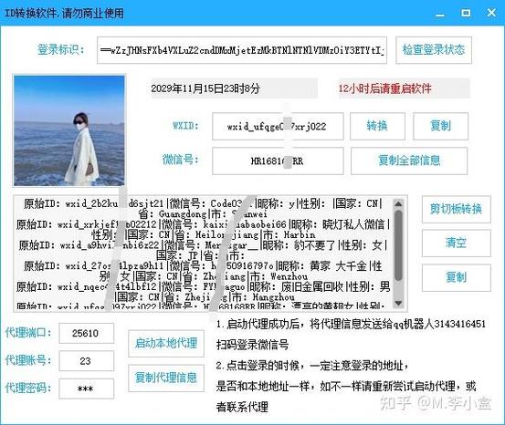 qq转让群需要什么条件截图