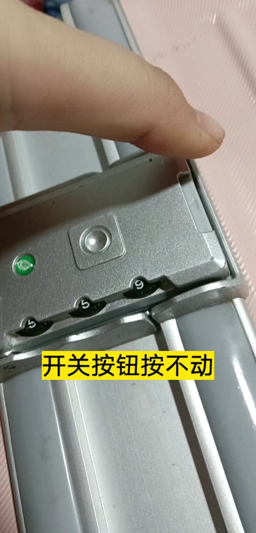 密码箱凹槽在哪里
