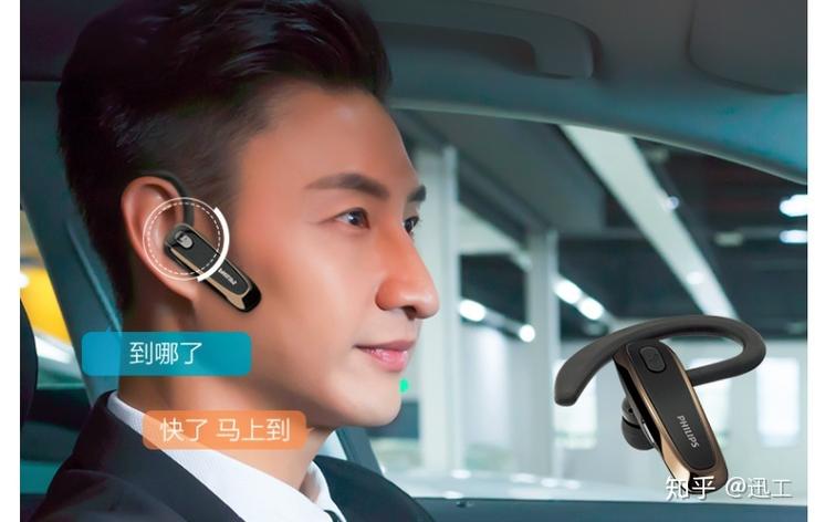 蓝牙耳机一人戴一只可以对话吗