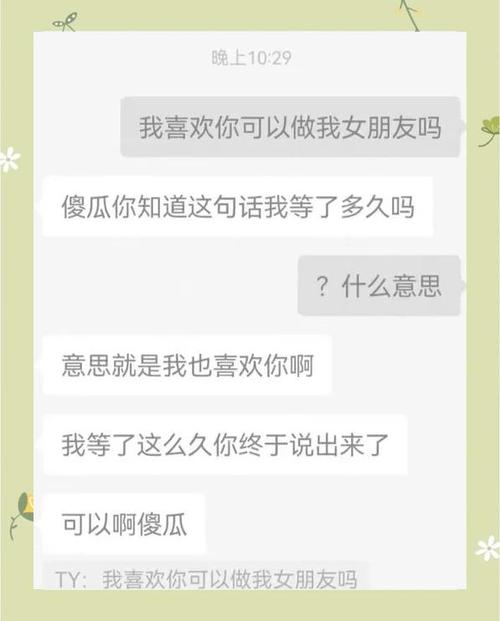 被男生叫宝贝反撩话术