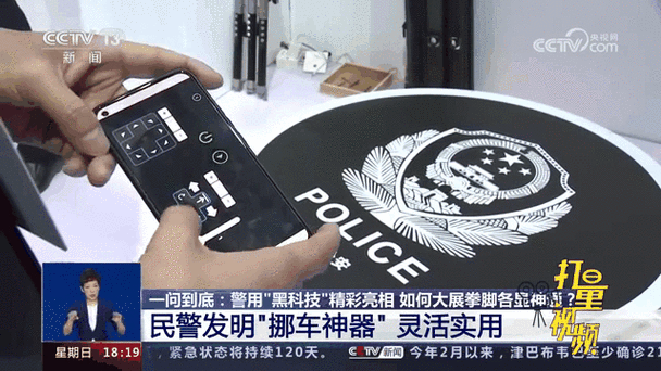 挪车暗语是什么意思
