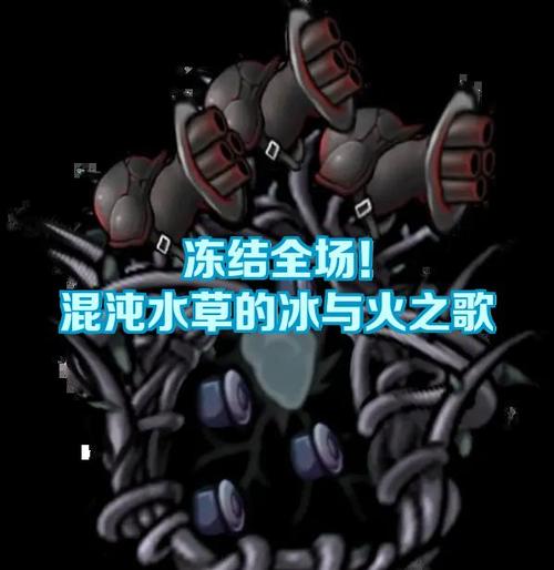 冰与火之歌mod合成表有图图标