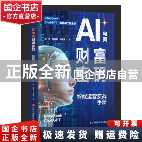 AI赚钱