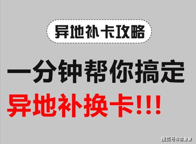 银行补卡可以补原来的卡号一样吗图标