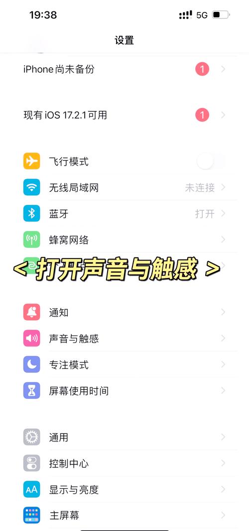 怎么让声音入麦