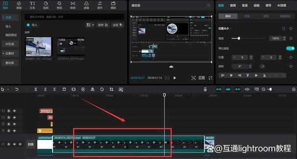 剪映补帧是什么意思