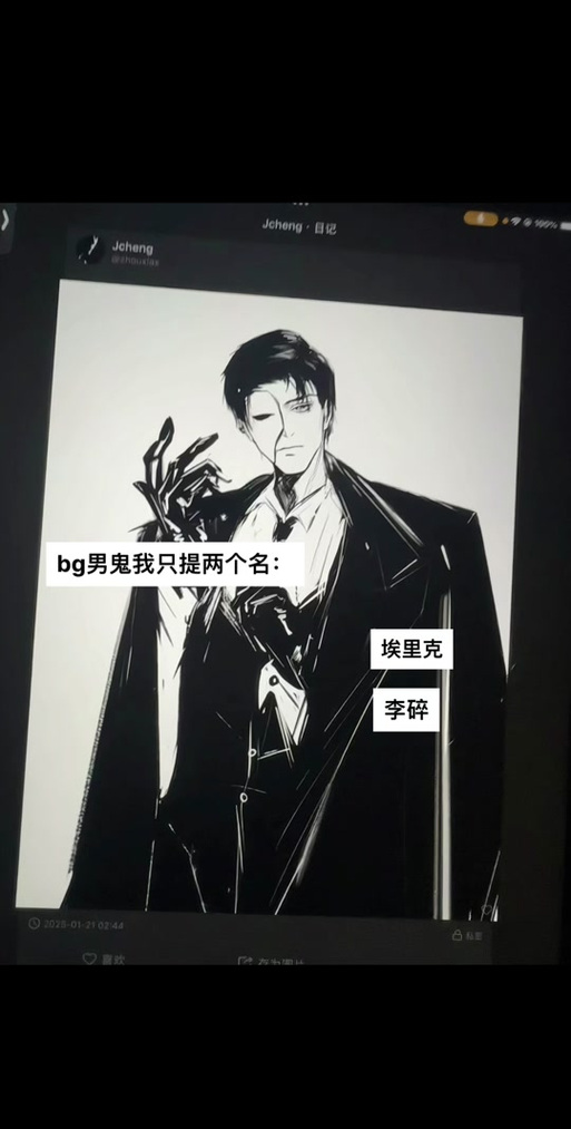 如何阻止男主发疯百度云