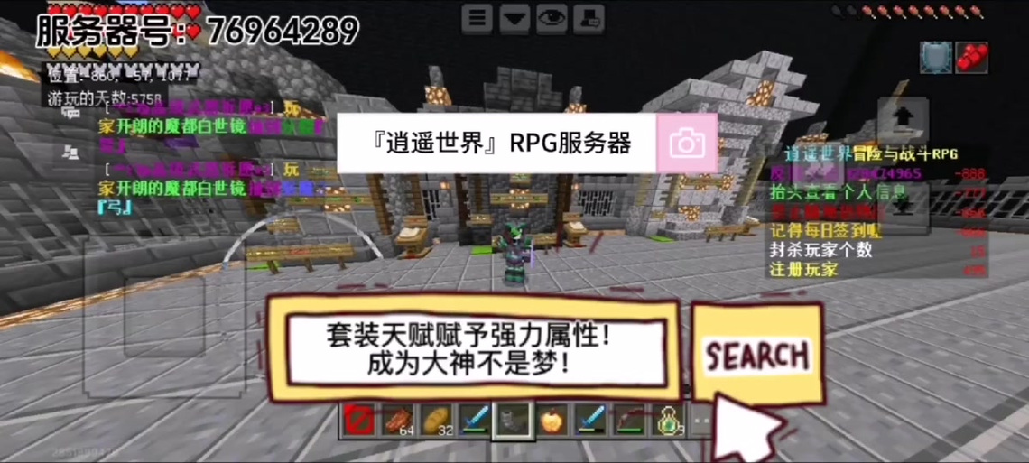 我的世界地皮权限指令