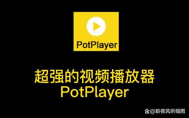 直播中播放录好的视频