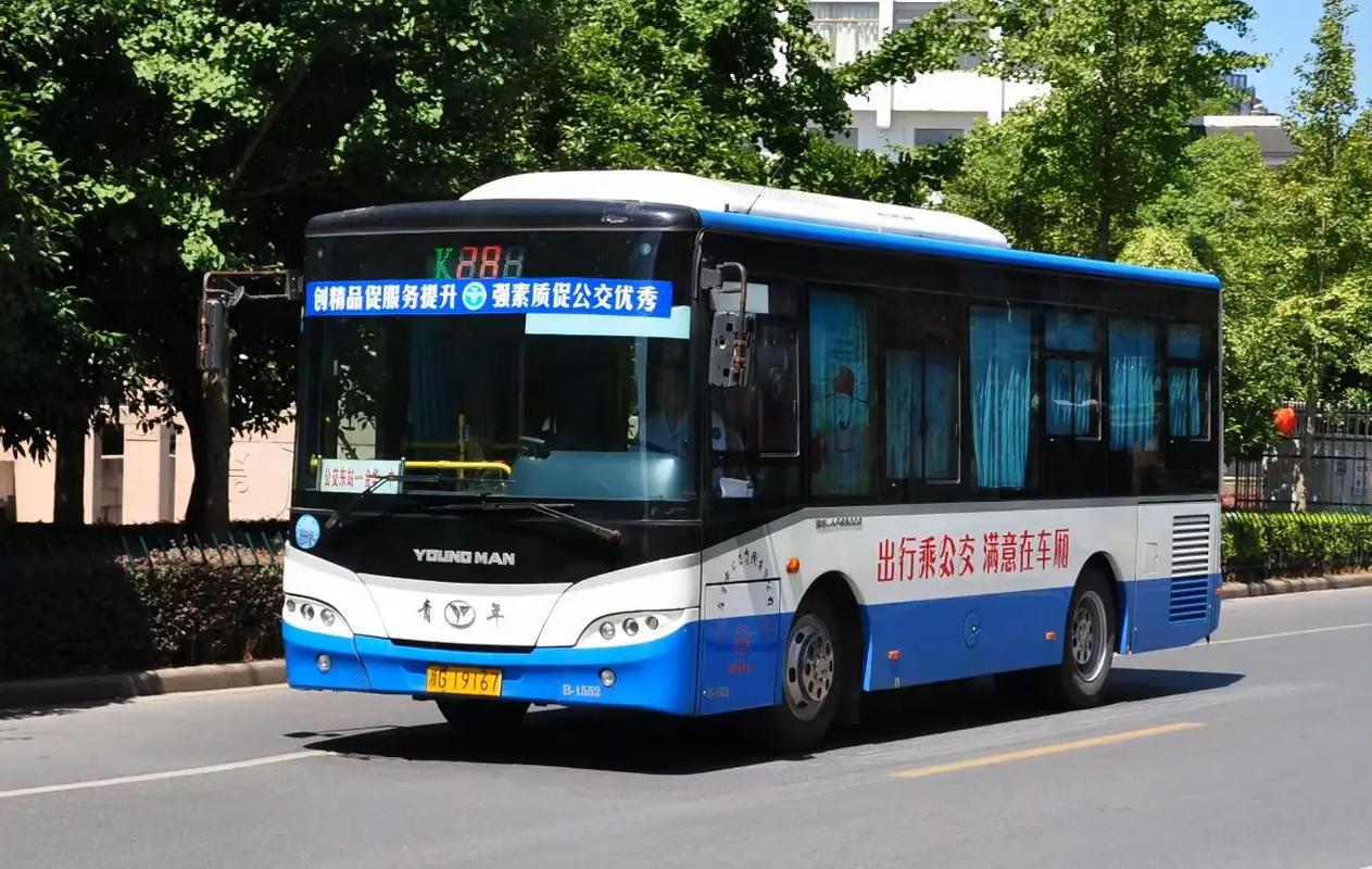 金华浙中乐园公交车游戏截图
