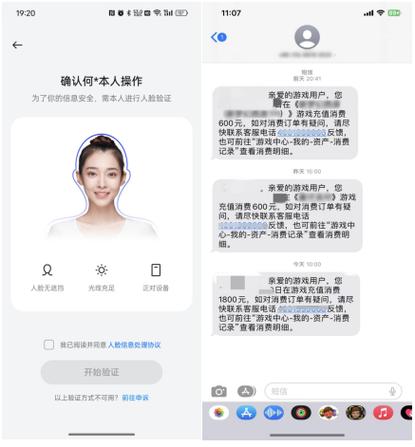 soul上实名认证会暴露年纪吗