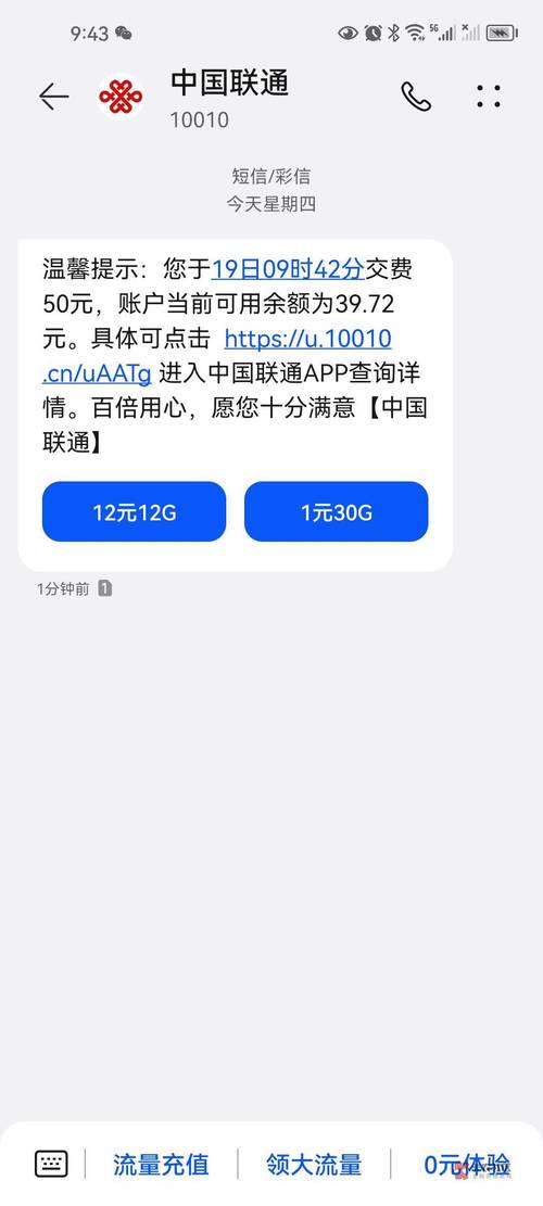 6个月没充话费