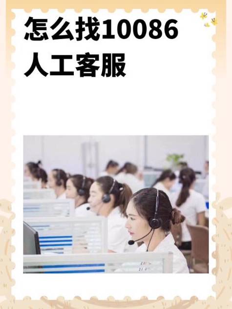 怎么打移动人工服务电话图标