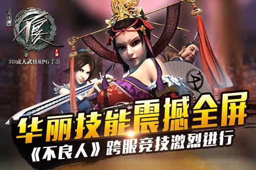 约战竞技场怎么卸载