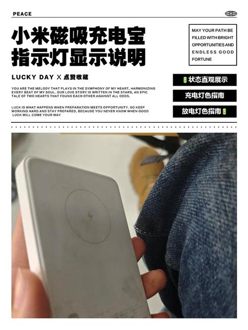 充电宝的指示灯一直闪烁是什么原因