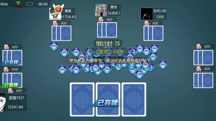 皇家炸金花手游