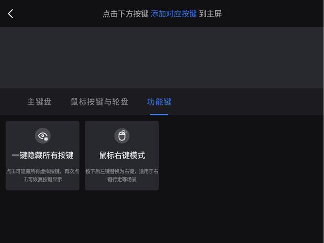 电脑键盘上的鼠标怎么开启