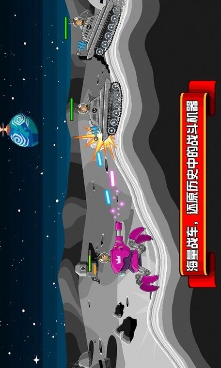 垣克大作战无限钻石版下载