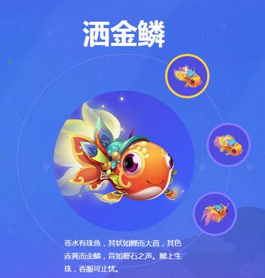 金麟一梦破解版