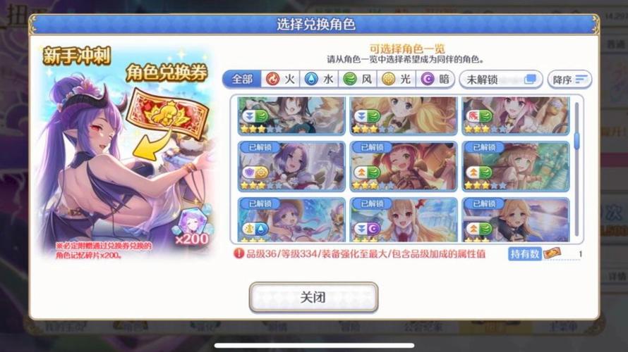 公主连接季卡打折