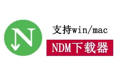 waman下载