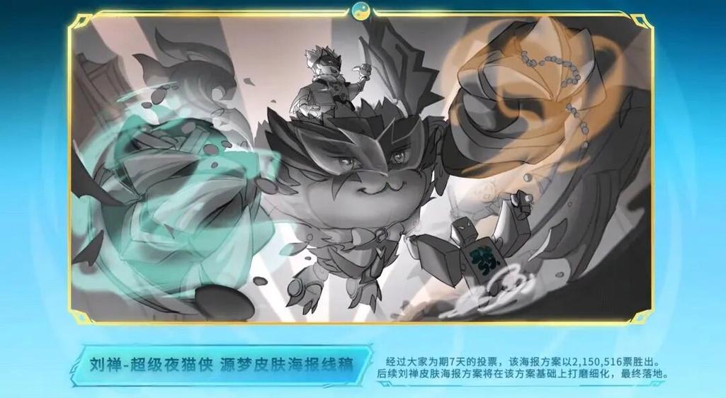 王者荣耀皮肤特效怎么打开图标