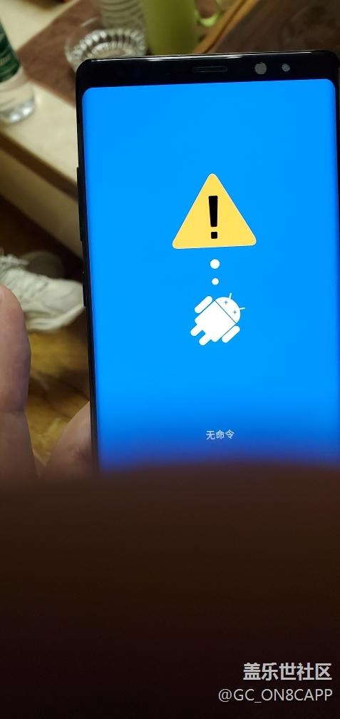 三星手机指示灯一直亮打不开机