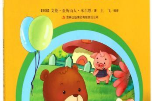 小熊书在线阅读网站