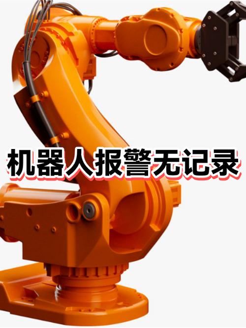 机器人布丁没在线解决