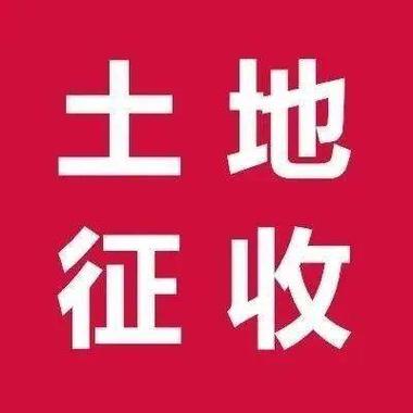 村委会可以租用村民的土地吗