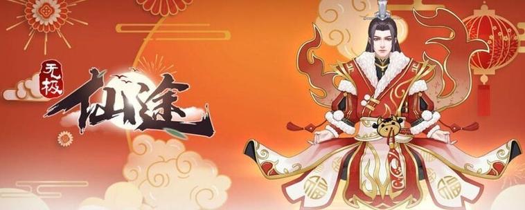 无极仙途宗门弟子怎么获得