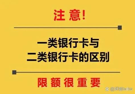 挂失银行卡多长时间能拿上