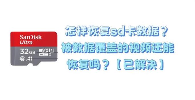 数据覆盖了20次,但是还能正常使用截图