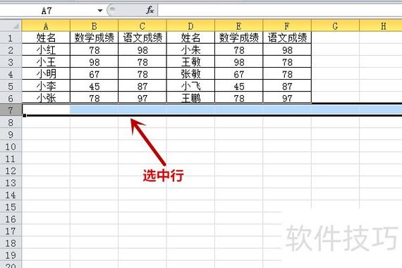 苹果手机分隔符怎么打