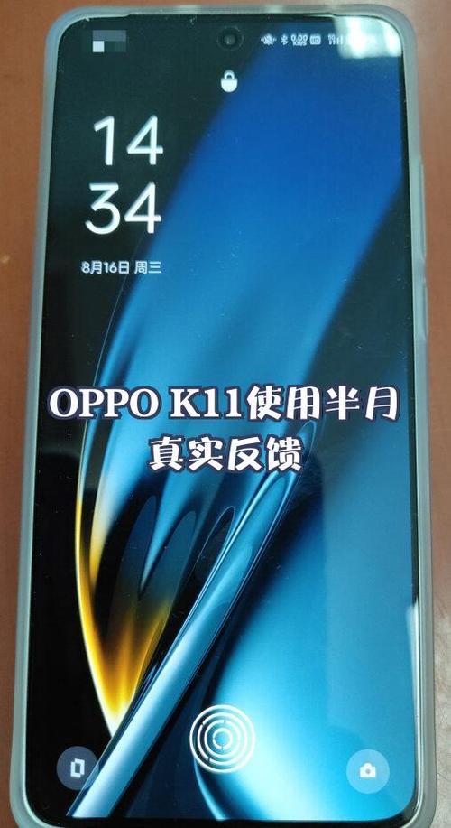 oppo反馈中心