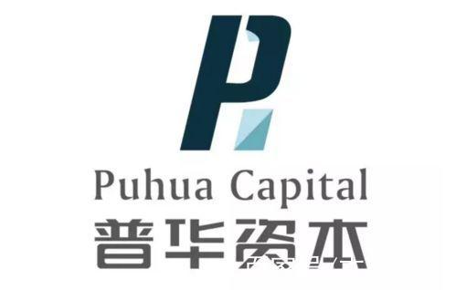 什么叫普华