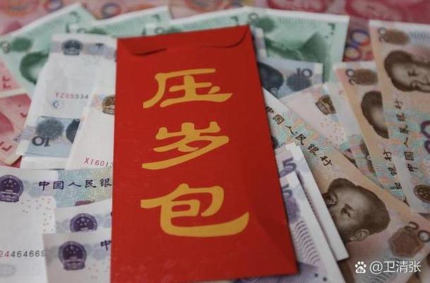 过年给老爸包多少红包