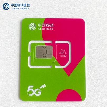 物联卡为啥不能换卡槽截图
