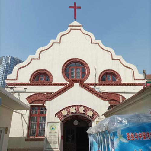 新山基督生命堂