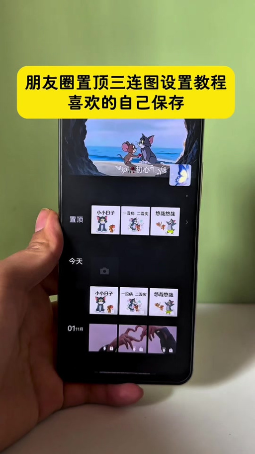 抖音自己评论无法置顶截图