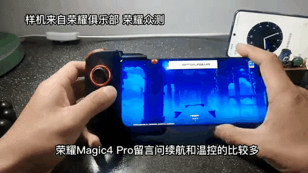 荣耀magic4pro怎么关机