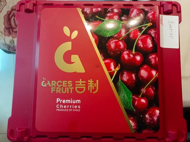 车厘子牌子