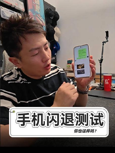 为什么点开图片会闪退